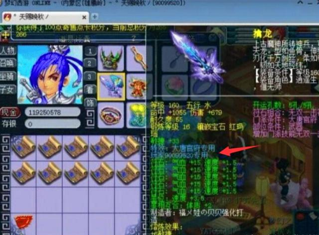 键时刻稳住